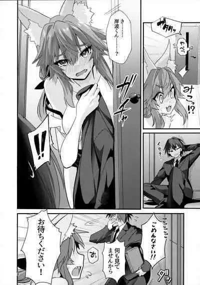 (C101) [Yamitsuki Honpo (Wise Speak)] Senpai OL Tamamo-san (Fate/EXTRA CCC)