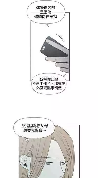 [Yuju] Summer Solstice Point Camp Ch.00-10|夏至点Ch.00~10[Chinese] [橄榄汉化组]