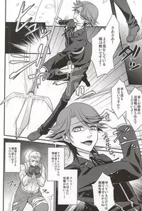 (Another Control) [Esebateira (Shibuki)] Double Play (Persona 4)