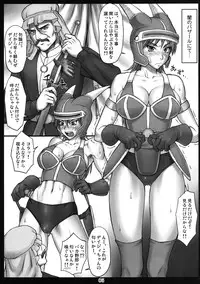 [Nagaredamaya (BANG-YOU)] DQN.Period (Dragon Quest) [Digital]