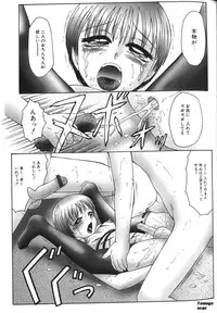 [Fuusen Club] Zecchouou - Acme King