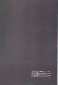 (Reitaisai 12) [Nagiyamasugi (Nagiyama)] Hifuu Ryoujoku 3 Renko Hiace (Touhou Project)