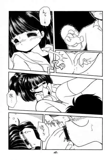 [Madobe no Tomo Shuppan (Mimuda Ryouzou)] PRIMALITA