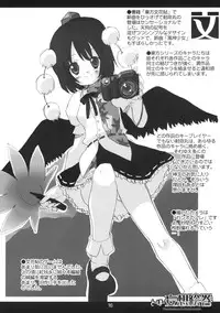 (Reitaisai 5) [MARCY'S (Marcy Dog)] Touhou Mousou Emaki (Touhou Project)