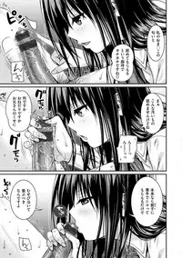 [Shimanto Shisakugata] Prototype Mademoiselle [Digital]