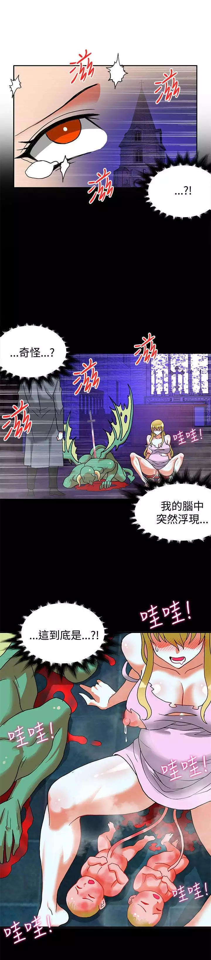 30cm立约人 第二季