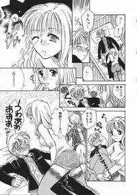 [Someya Miho] Honey Piece