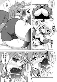 Comic Unreal 2007-04 Vol. 6