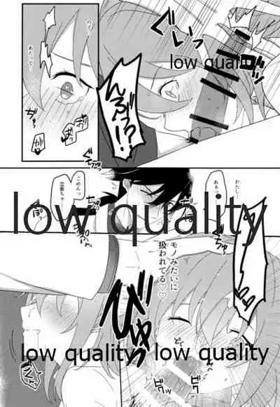 Ryouma-san to Business Ecchi Suru Hon