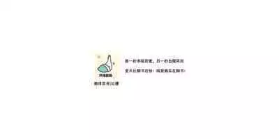 Dou Shiyou mo nai Hodo ni, Unmei | 无可奈何花落去 只叹道，命运使然 1-5