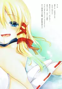 (C84) [Ane (Hoozuki Shia)] Suwako no Hotori (Touhou Project)