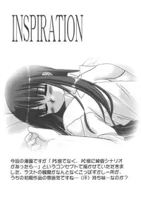 (Mimiket3) [ARE. (Harukaze do-jin)] Inspiration! (To Heart)