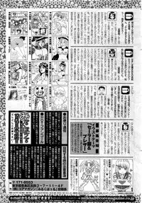 COMIC HOTMiLK 2012-11