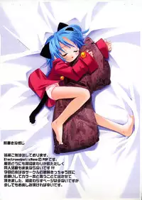 [Electromagnetic Wave] Apple Pie