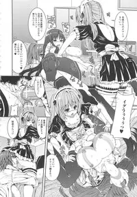 [Yoshida Inuhito] Inkou Shimai