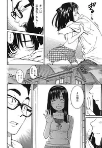 [Naruko Hanaharu] Shoujo Material