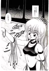 [Mibuno Kakashi] Sentimental Body