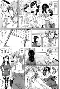 COMIC HOTMiLK 2012-11