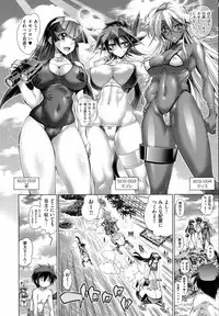 [Rakko] Kanojo wa Manatsu no Santa Claus Ch. 5-9