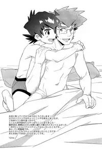 (Shotaful!) [WEST ONE (10nin)] PILLOW TALK (Danball Senki) [English] [Procrastination Scans]