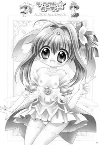 (C78) [ALICE ALLIANCE (Yuuki Arisu)] Tinkle☆Party (Jewel Pet Tinkle☆)