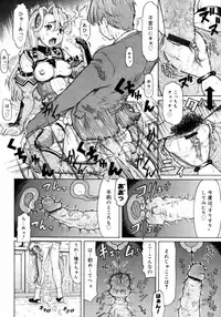 [Minority] Ojousama to Boku | Cleopatra & I