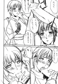 (C67) [G-PANDA (Midoh Tsukasa)] Mai Mu (King of Fighters)