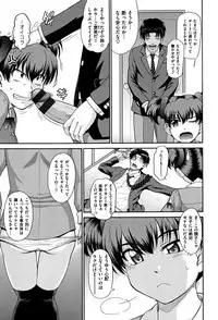 [Tsukino Jyogi] Tsuyairo Jouwa