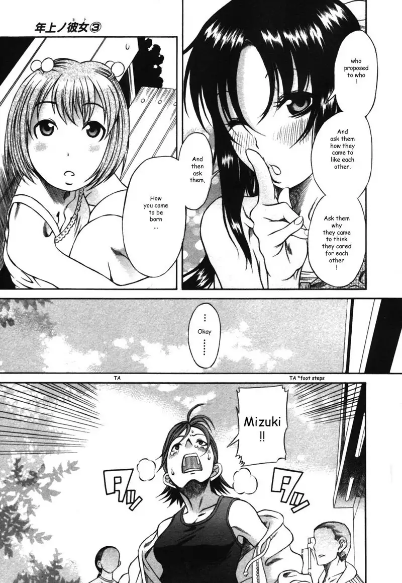 Toshiue No Hito Vol3 - Special Case