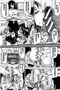 [Takuwan] H.Ero -Sei no Kyoushitsu- | H・ERO -性的教室- [Chinese] [數字君重嵌]