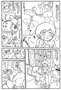 [Yuuji] Nemu-kun no Oshigoto [Raw]