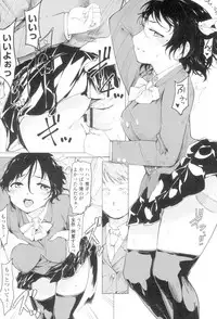 [Fujiwara Shunichi] Netorare x Kazoku Keikaku [Digital]