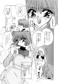 [Kimio Tamako] Nemuri Tsuzukeru Ohimesama