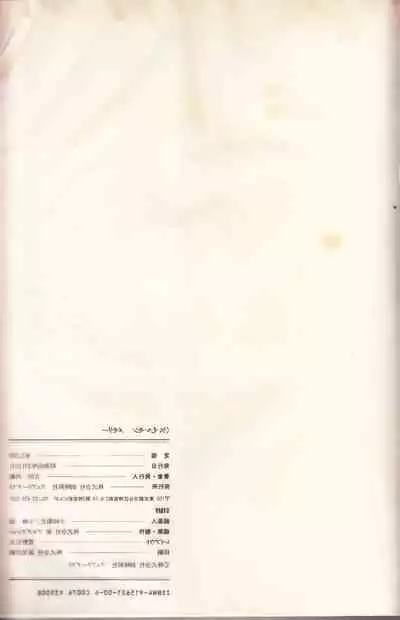 Cream Lemon Memory Kiroku Shashinshuu