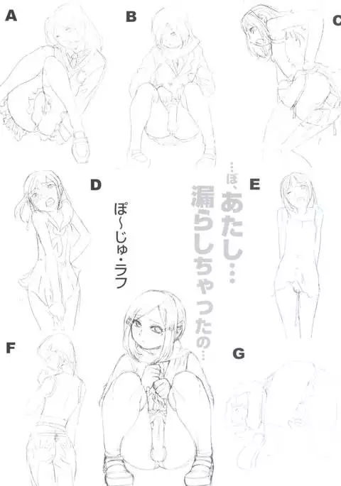 Shounen Ai no Bigaku EX - Josou Shounen -