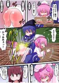 [KeySpa (Keyneq)] Oshiritataki sareru Onnanoko VOL.5