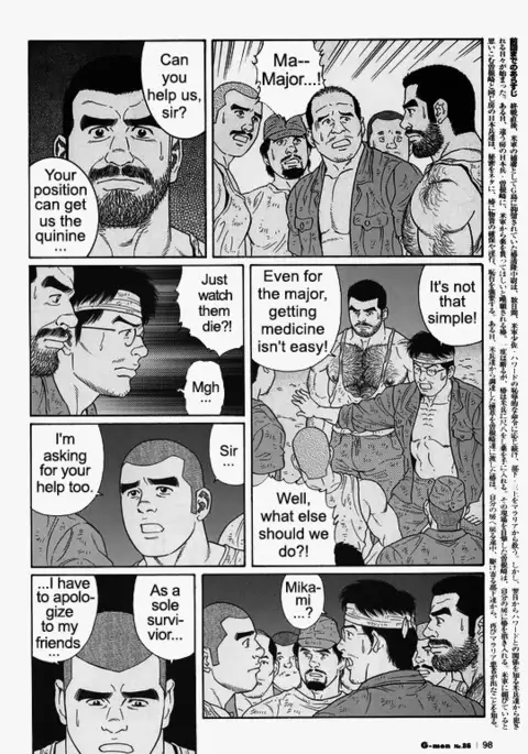 Kimiyo Shiruya Minami no Goku Chapter 01-21