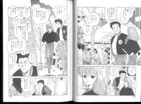 [Toshiki Yui] Misty Girl Extreme [ENG]