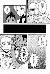 (Shota Scratch 15) [Kozirow (Sakaiya)] Shokushu no Hanashi