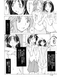 [Mikoshiro Nagitoh] St. Margareta Gakuen