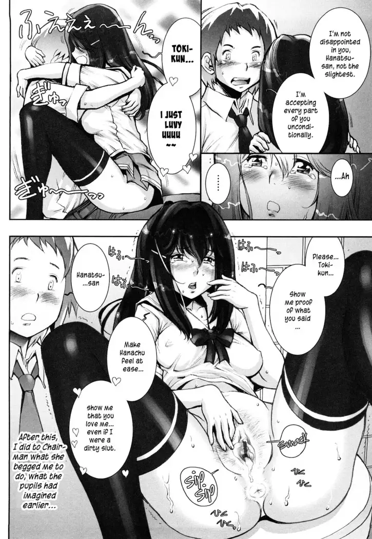 Haguringu | Love Maneuvering Ch. 1-8