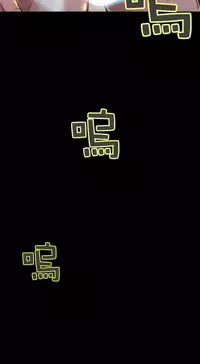 该死的家伙1-6 Chinese