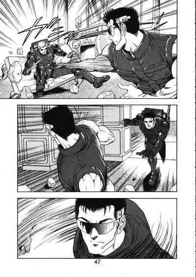 MERMAID CRISIS Volume. 5