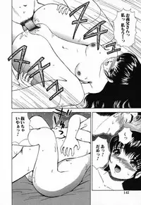 [Anthology] Kindan Kanin Vol.08 ～ Gibo Youjo Soukan ～