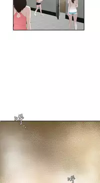 Desire King 欲求王Ch.55~70 [Chinese]