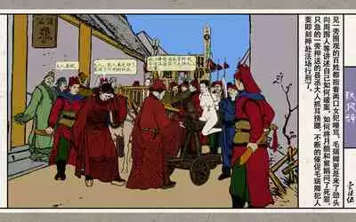 秋风辞【全本】