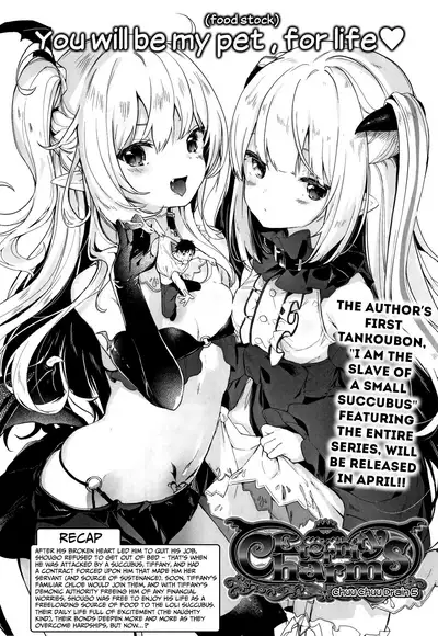 Eternity Charms - Chuu Chuu Drain 5