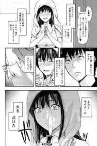 [Yuzuki N Dash] Sister ♥ Control