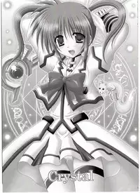 (Puniket 15) [I'm (Nagana Sayui)] Crystal (Mahou Shoujo Lyrical Nanoha)