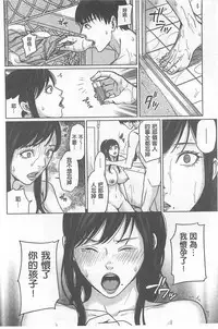 [Maimu-Maimu] Delivery Mama [Chinese]